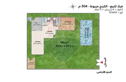 فيلا - 4 غرف نوم - 5 حمامات للبيع في كينج مريوط - حي العامرية - الاسكندرية