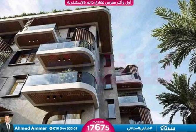 8516623 - Property Main Image