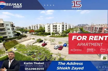 Apartment - 3 Bedrooms - 2 Bathrooms for rent in The Address - 12th District - Sheikh Zayed City - Giza