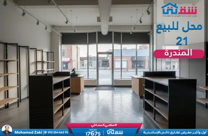 Shop - Studio - 1 Bathroom for sale in Gamal Abdel Nasser St. - El Mandara - Hay Than El Montazah - Alexandria
