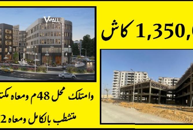 8509423 - صورة العقار 3