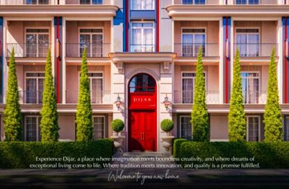 Apartment - 1 Bedroom - 2 Bathrooms for sale in Dijar - 5th Settlement Compounds - The 5th Settlement - New Cairo City - Cairo