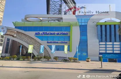 Clinic - Studio - 1 Bathroom for sale in Maadi - Hay El Maadi - Cairo