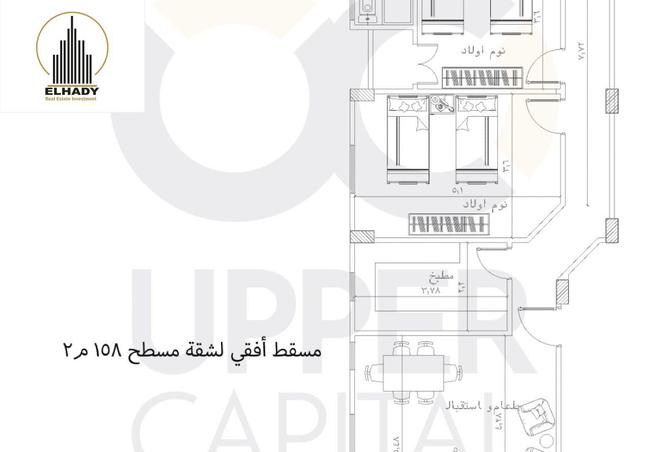 8017477 - صورة العقار 3