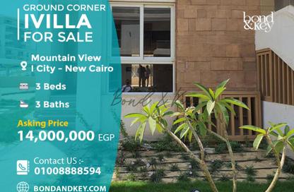 iVilla - 3 Bedrooms - 3 Bathrooms for sale in Mountain View iCity - 5th Settlement Compounds - The 5th Settlement - New Cairo City - Cairo