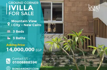 iVilla - 3 Bedrooms - 3 Bathrooms for sale in Mountain View iCity - 5th Settlement Compounds - The 5th Settlement - New Cairo City - Cairo