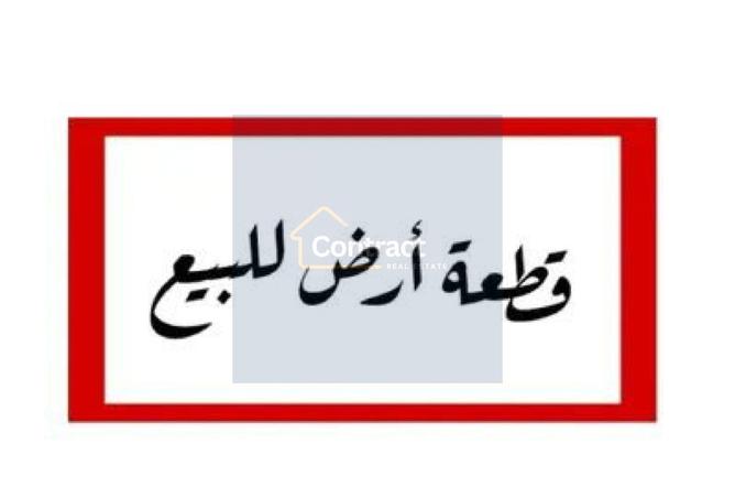 7938350 - الصورة الرئيسية للعقار