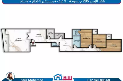 شقة - 3 غرف نوم - 3 حمامات للايجار في شارع محمد فوزي معاذ - سموحة - حي شرق - الاسكندرية
