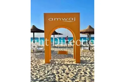 منزل مزدوج - 4 غرف نوم - 3 حمامات للبيع في أمواج - سيدي عبد الرحمن - الساحل الشمالي