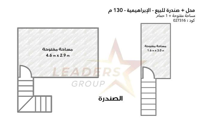 7929926 - Property Image 2