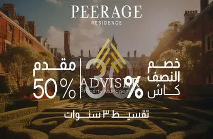 Apartment - 3 Bedrooms - 2 Bathrooms for sale in Peerage - New Cairo City - Cairo