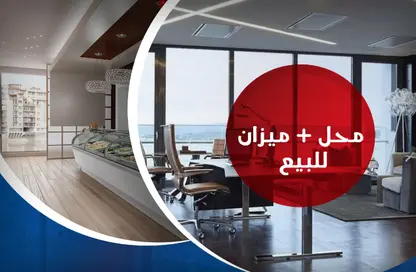 محل - استوديو للبيع في الحي اللاتيني - محطة الرمل - حي وسط - الاسكندرية