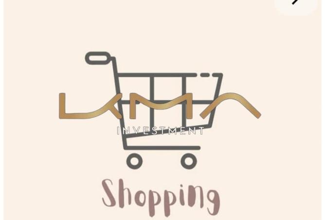 7909182 - صورة العقار 2