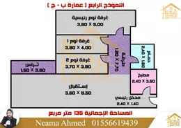شقة - 3 غرف نوم - 1 حمام للبيع في الصفوة - سموحة الجديدة - سموحة - حي شرق - الاسكندرية