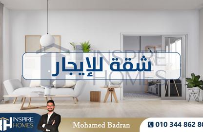 Apartment - 3 Bedrooms - 1 Bathroom for rent in Camp Chezar - Hay Wasat - Alexandria