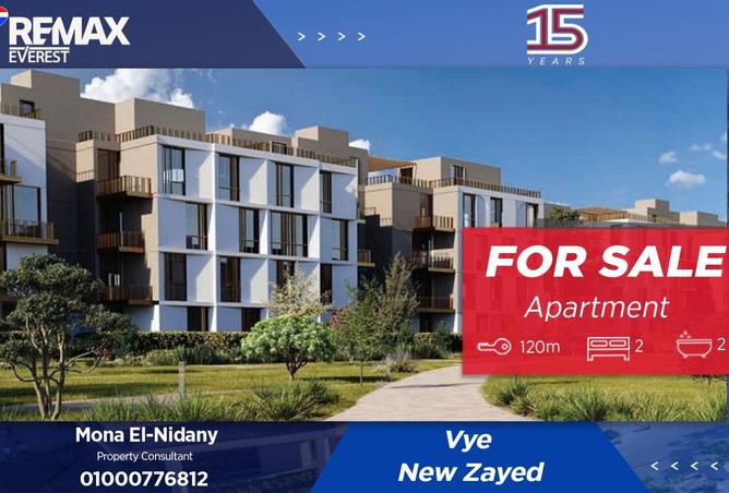 8546647 - الصورة الرئيسية للعقار