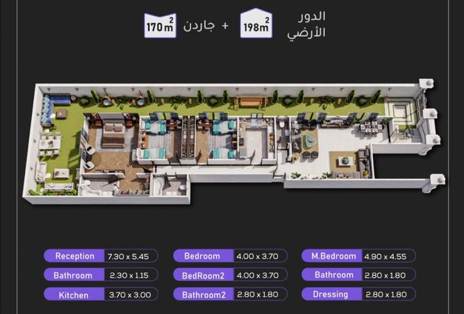 8127168 - Property Image 2