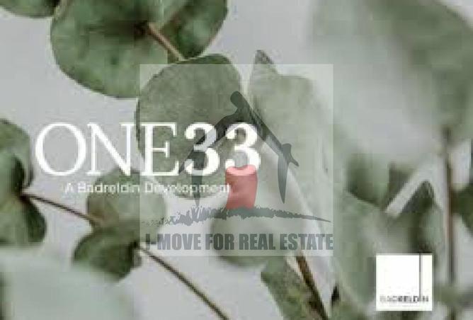 8251753 - الصورة الرئيسية للعقار