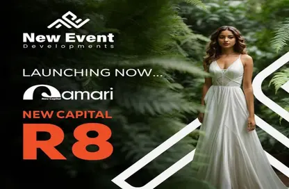 Apartment - 3 Bedrooms - 3 Bathrooms for sale in Qamary - R8 - New Capital City - Cairo