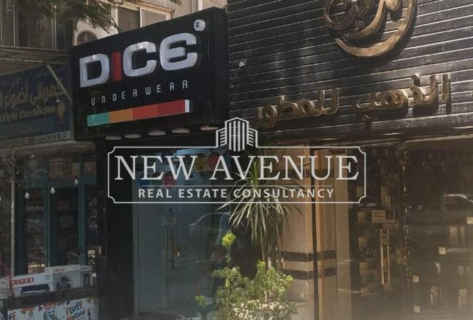 8436739 - صورة العقار 2