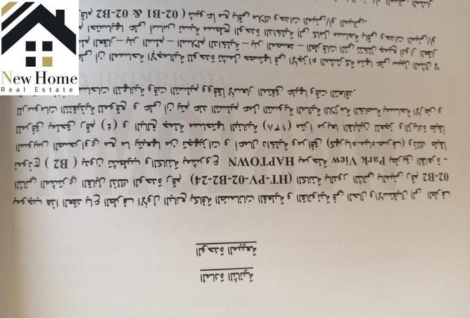 8342441 - صورة العقار 2