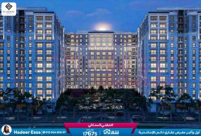 8386688 - الصورة الرئيسية للعقار