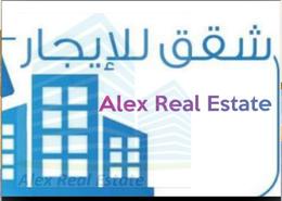 Apartment - 2 bedrooms - 1 bathroom for للايجار in Omar Lotfy St.   Mahatet Al Raml Square - Raml Station - Hay Wasat - Alexandria