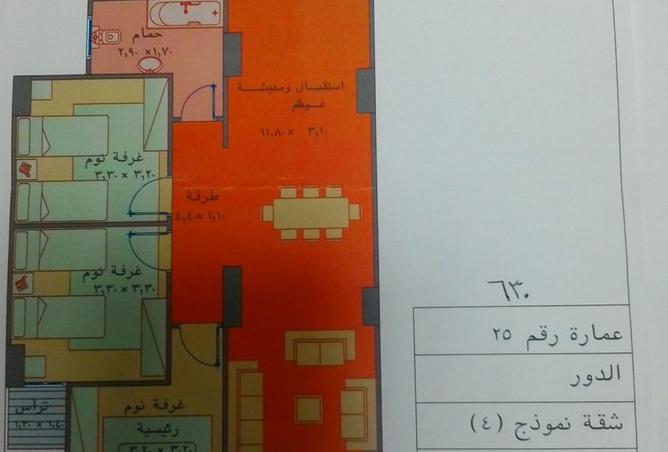 8117196 - صورة العقار 2