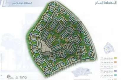 Apartment - 2 Bedrooms - 1 Bathroom for sale in Privado - Madinaty - Cairo