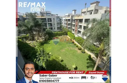 Penthouse - 3 Bedrooms - 3 Bathrooms for rent in Zayed Dunes - 6th District - Sheikh Zayed City - Giza