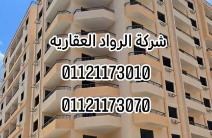 Apartment - 3 Bedrooms - 3 Bathrooms for sale in Al Agouza - Giza