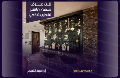 Apartment - 3 Bedrooms - 3 Bathrooms for sale in Gate 4 old - Horus - Hadayek El Ahram - Giza