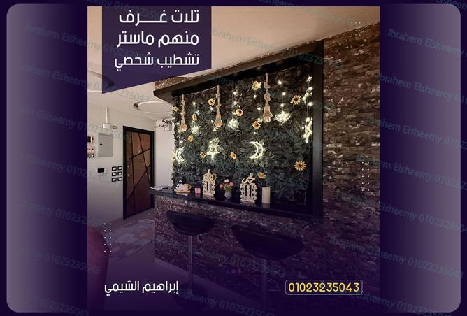 7951787 - الصورة الرئيسية للعقار