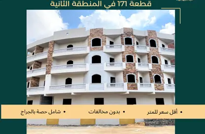 شقة - 3 غرف نوم - 2 حمامات للبيع في الحي المتميز - مدينة بدر - القاهرة