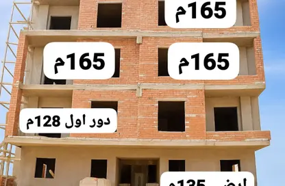 Apartment - 3 Bedrooms - 2 Bathrooms for sale in El Narges Buildings - Al Narges - New Cairo City - Cairo