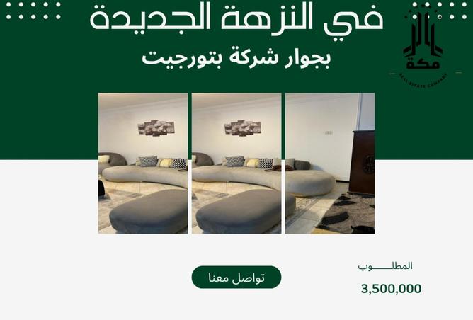 8219857 - صورة العقار 2