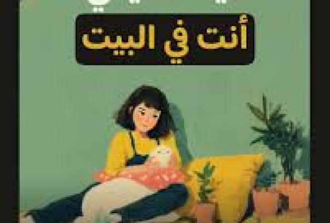 8382871 - Property Image 3