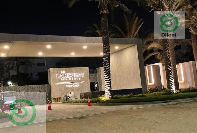 8293132 - صورة العقار 3