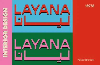 شاليه - 1 حمام للبيع في ليانا - مركز الحمام - الساحل الشمالي