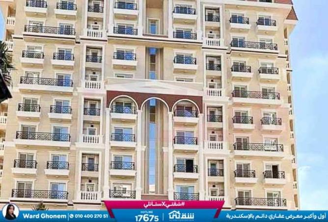 8371165 - الصورة الرئيسية للعقار