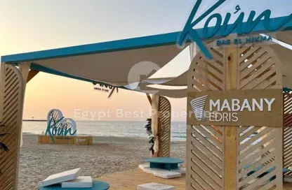 Chalet - 2 Bedrooms - 2 Bathrooms for sale in Koun - Ras Al Hekma - North Coast