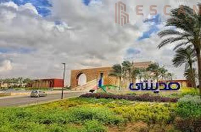 شقة - 2 غرف نوم - 2 حمامات للبيع في مدينتي - القاهرة