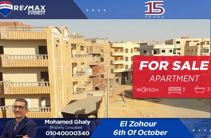 شقة - 3 غرف نوم - 2 حمامات للبيع في طيبة جاردنز - التوسعات الشمالية - مدينة 6 أكتوبر - الجيزة