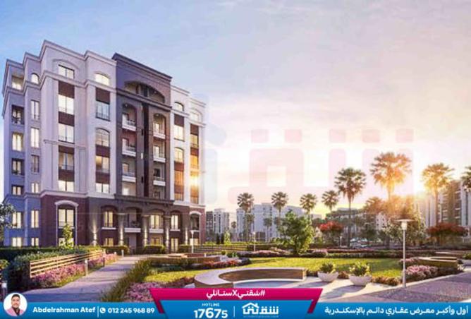 8462888 - صورة العقار 2