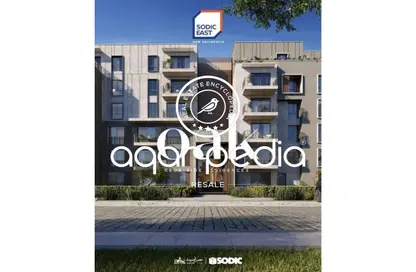 Apartment - 3 Bedrooms - 3 Bathrooms for sale in Sodic East - 6th District - New Heliopolis - Cairo