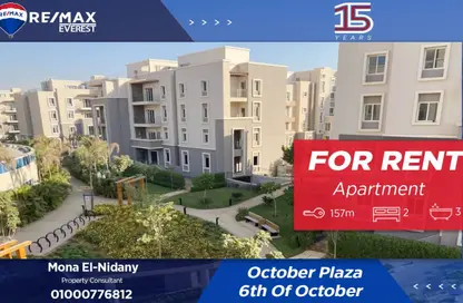 Apartment - 2 Bedrooms - 3 Bathrooms for rent in October Plaza - 6 October Compounds - 6 October City - Giza