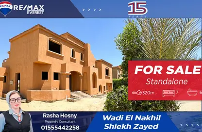 Villa - 7 Bedrooms - 6 Bathrooms for sale in Wadi Al Nakhil - Cairo Alexandria Desert Road - 6 October City - Giza