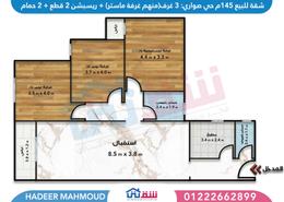Apartment - 3 bedrooms for للبيع in Waterfront - Sawary - Alexandria Compounds - Alexandria