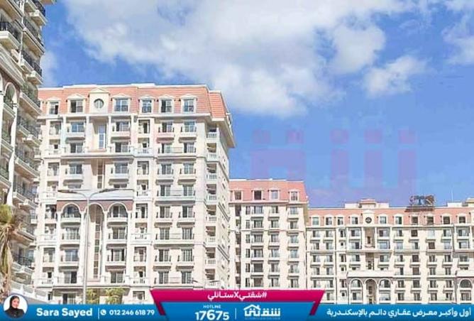 8517691 - صورة العقار 2