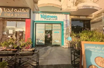 Shop - Studio - 2 Bathrooms for sale in Grand City - Zahraa El Maadi - Hay El Maadi - Cairo